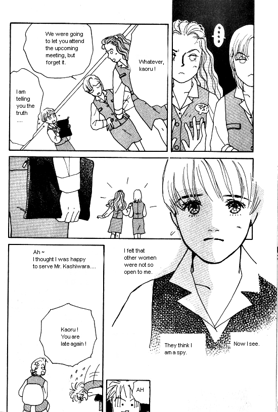 Kimi Kara no Resume Chapter 1 page 17 - Chapter 1