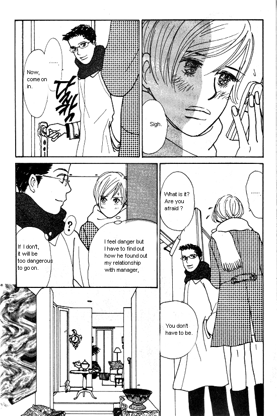 Kimi Kara no Resume Chapter 11 page 23 - Chapter 11