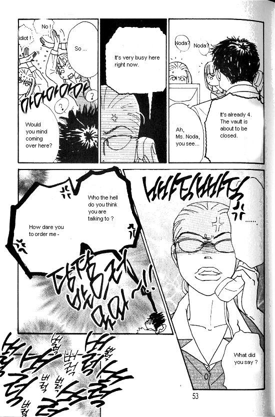 Kimi Kara no Resume Chapter 14 page 12 - Chapter 14