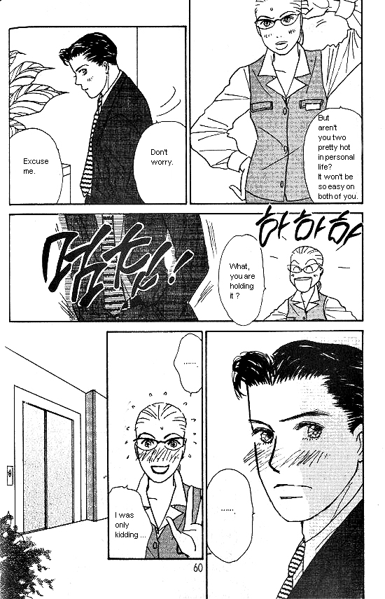 Kimi Kara no Resume Chapter 14 page 19 - Chapter 14