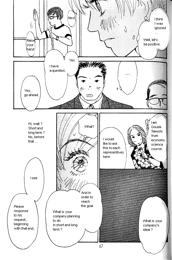 Kimi Kara no Resume Chapter 14 page 26 - Chapter 14