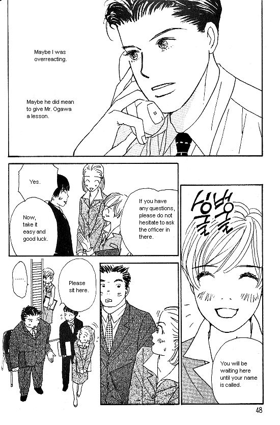 Kimi Kara no Resume Chapter 14 page 7 - Chapter 14