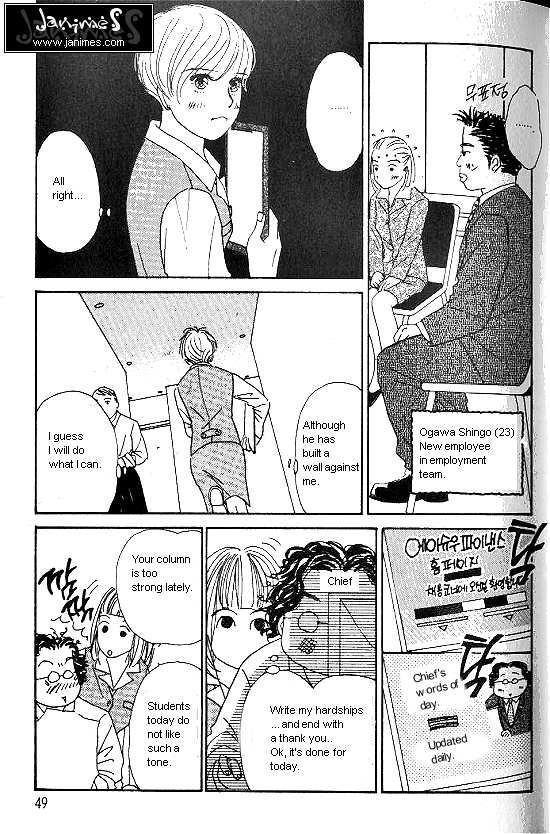 Kimi Kara no Resume Chapter 14 page 8 - Chapter 14