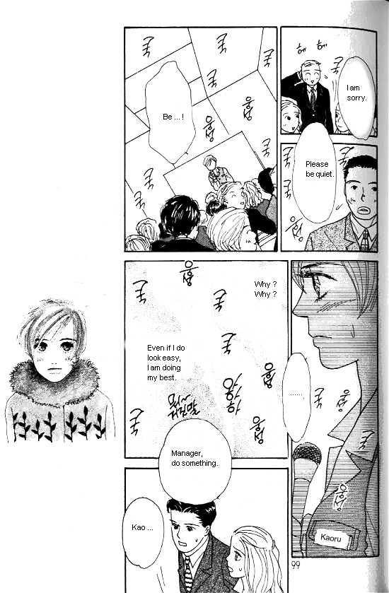 Kimi Kara no Resume Chapter 15 page 18 - Chapter 15