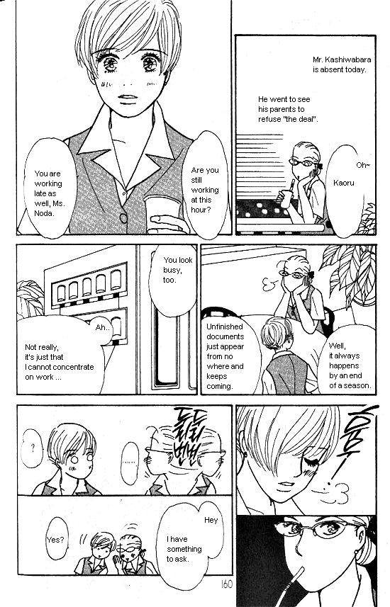 Kimi Kara no Resume Chapter 17 page 3 - Chapter 17