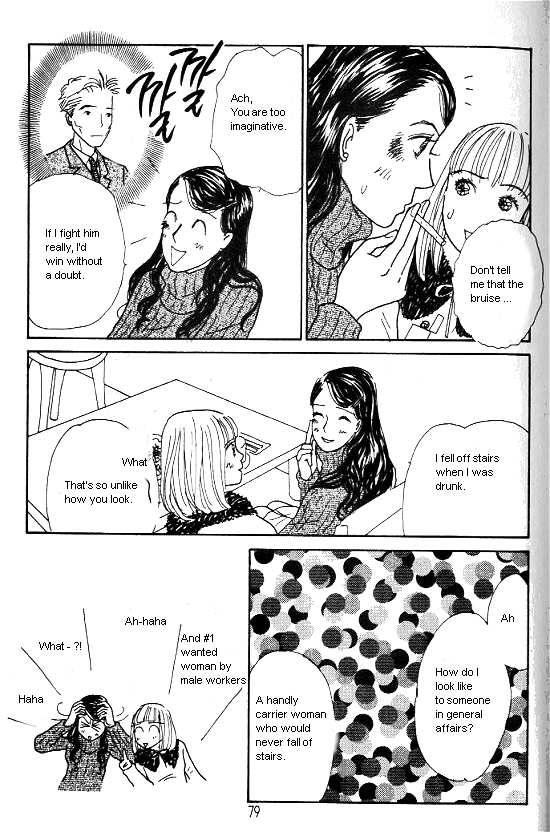 Kimi Kara no Resume Chapter 19.1 page 14 - Chapter 19.1