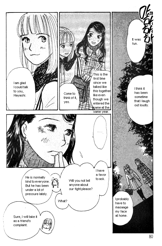 Kimi Kara no Resume Chapter 19.1 page 15 - Chapter 19.1