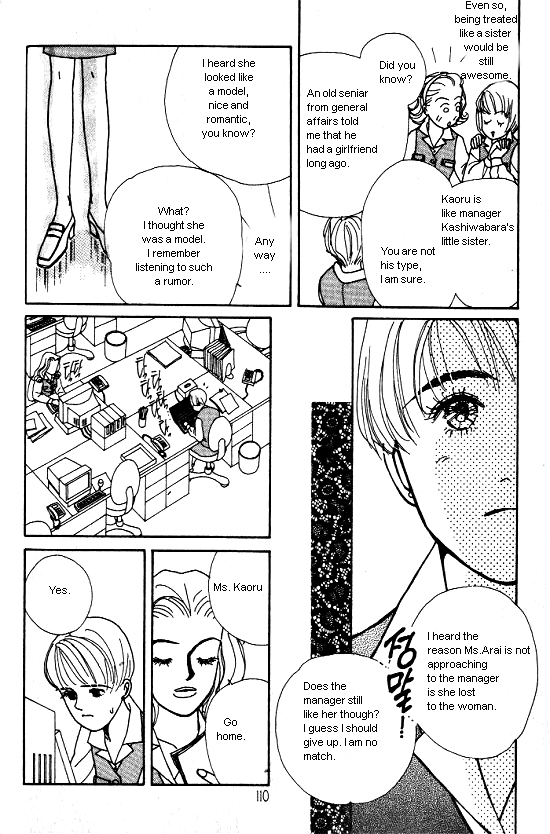 Kimi Kara no Resume Chapter 2 page 37 - Chapter 2