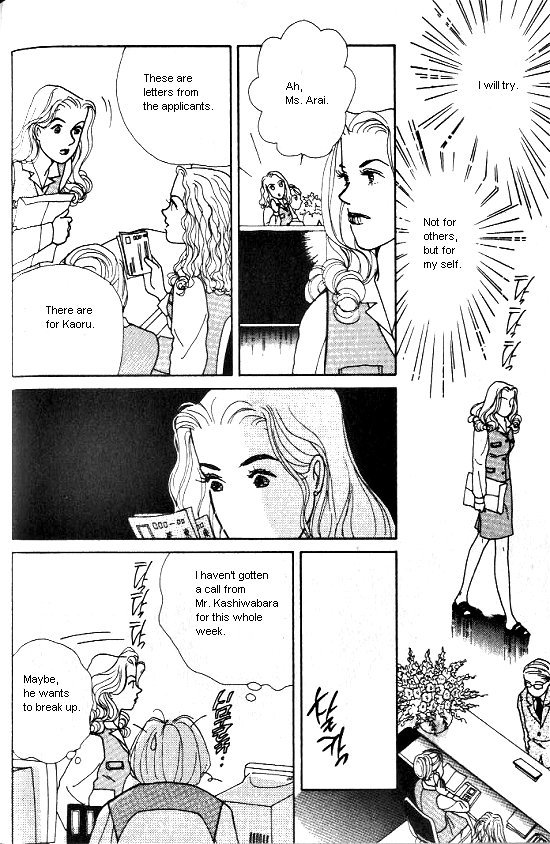 Kimi Kara no Resume Chapter 2 page 57 - Chapter 2