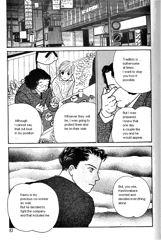 Kimi Kara no Resume Chapter 22 page 17 - Chapter 22
