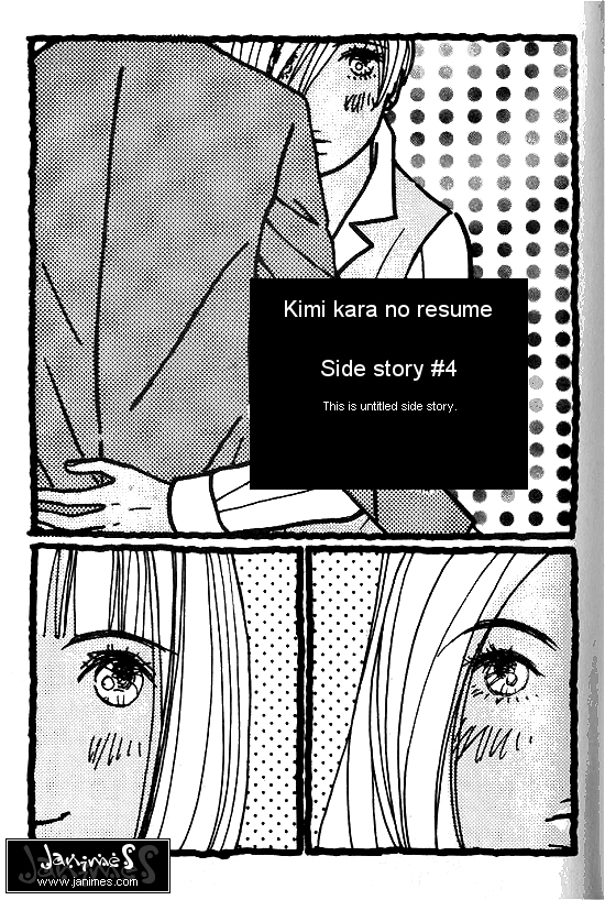 Kimi Kara no Resume Chapter 23.5 page 1 - Chapter 23.5