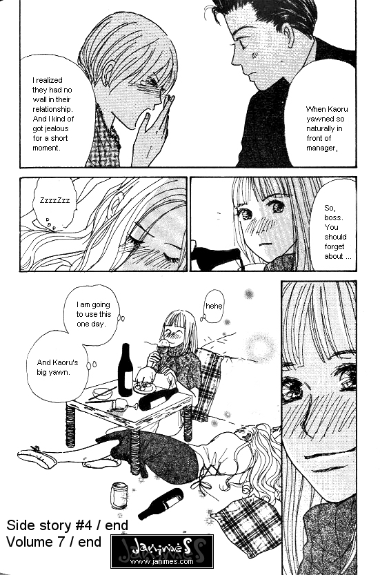 Kimi Kara no Resume Chapter 23.5 page 12 - Chapter 23.5
