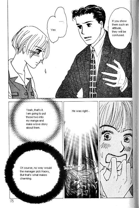 Kimi Kara no Resume Chapter 23.5 page 5 - Chapter 23.5