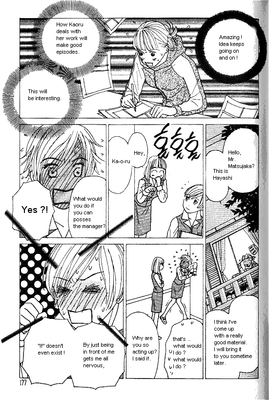 Kimi Kara no Resume Chapter 23.5 page 7 - Chapter 23.5