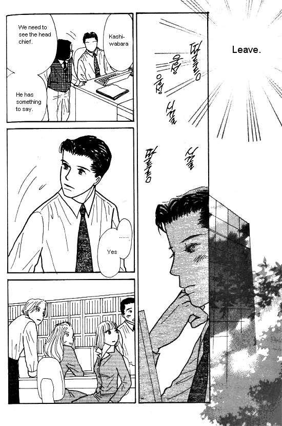 Kimi Kara no Resume Chapter 23 page 32 - Chapter 23
