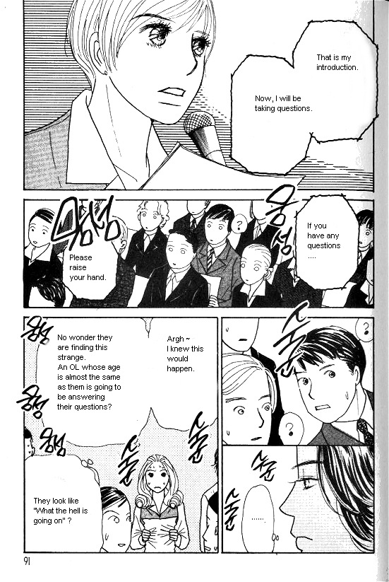 Kimi Kara no Resume Chapter 28 page 29 - Chapter 28