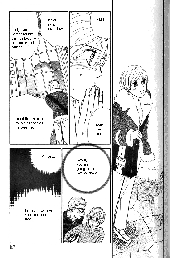 Kimi Kara no Resume Chapter 31 page 5 - Chapter 31