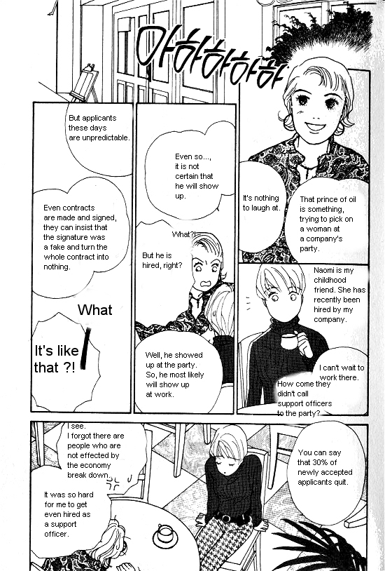 Kimi Kara no Resume Chapter 6 page 10 - Chapter 6
