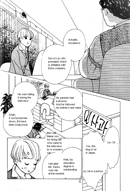 Kimi Kara no Resume Chapter 6 page 7 - Chapter 6