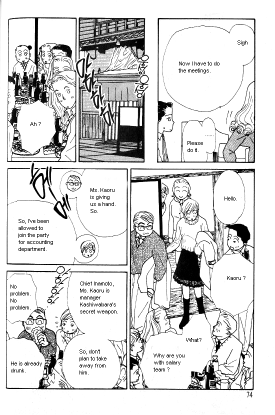 Kimi Kara no Resume Chapter 7 page 21 - Chapter 7