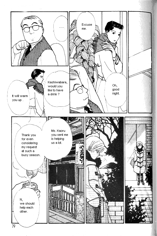 Kimi Kara no Resume Chapter 7 page 26 - Chapter 7