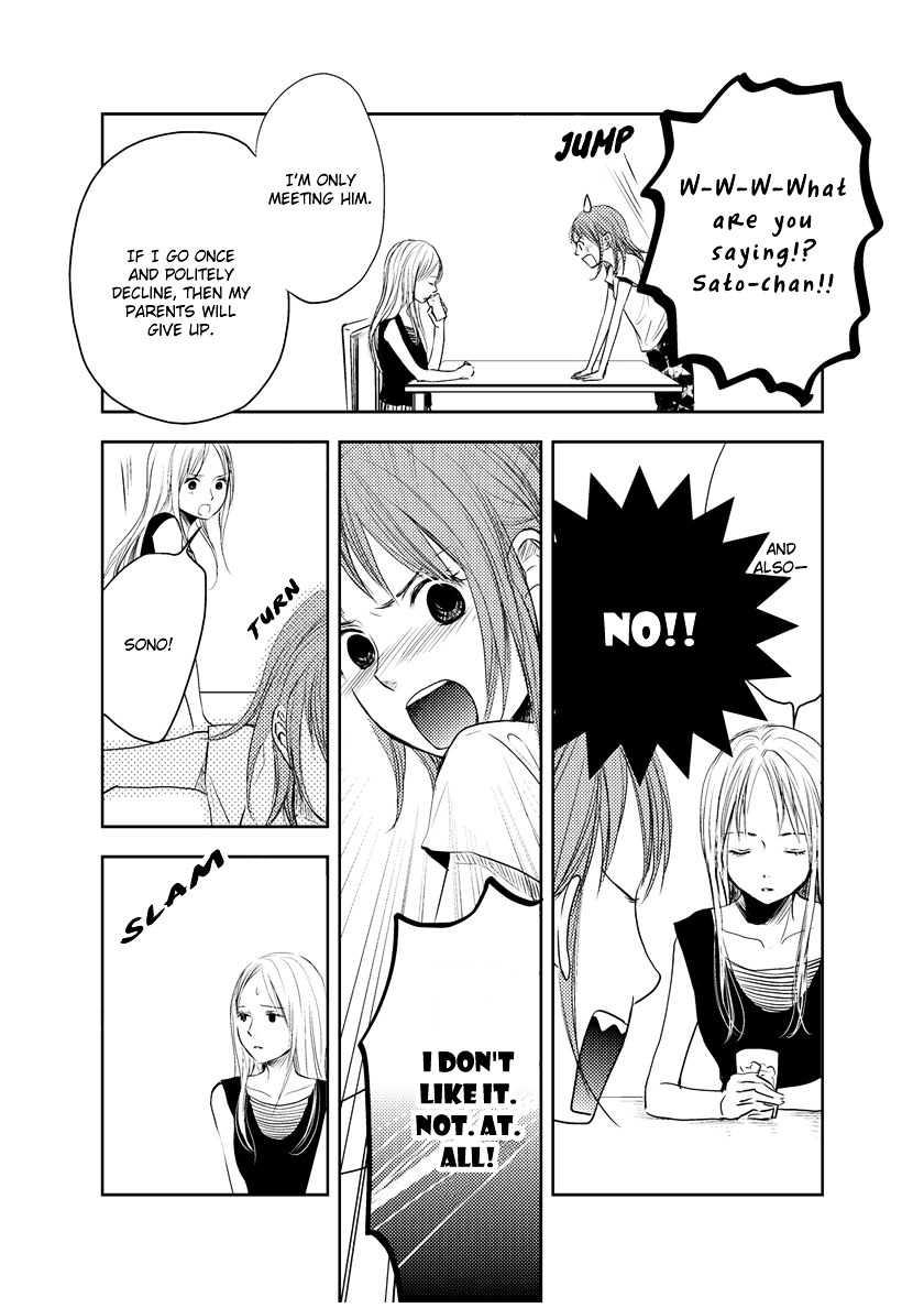 Kimi Koi Limit Chapter 0 page 12 - Chapter 0 : After