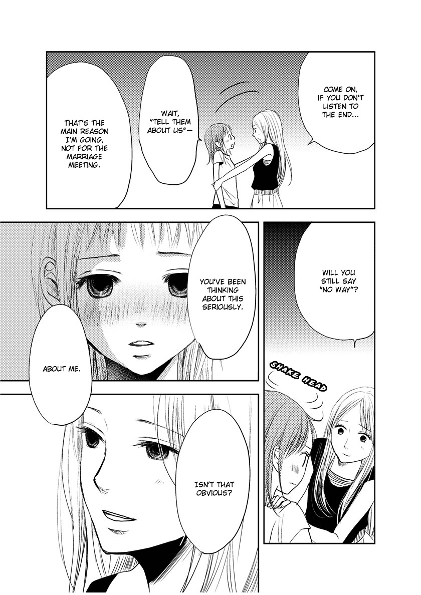 Kimi Koi Limit Chapter 0 page 17 - Chapter 0 : After