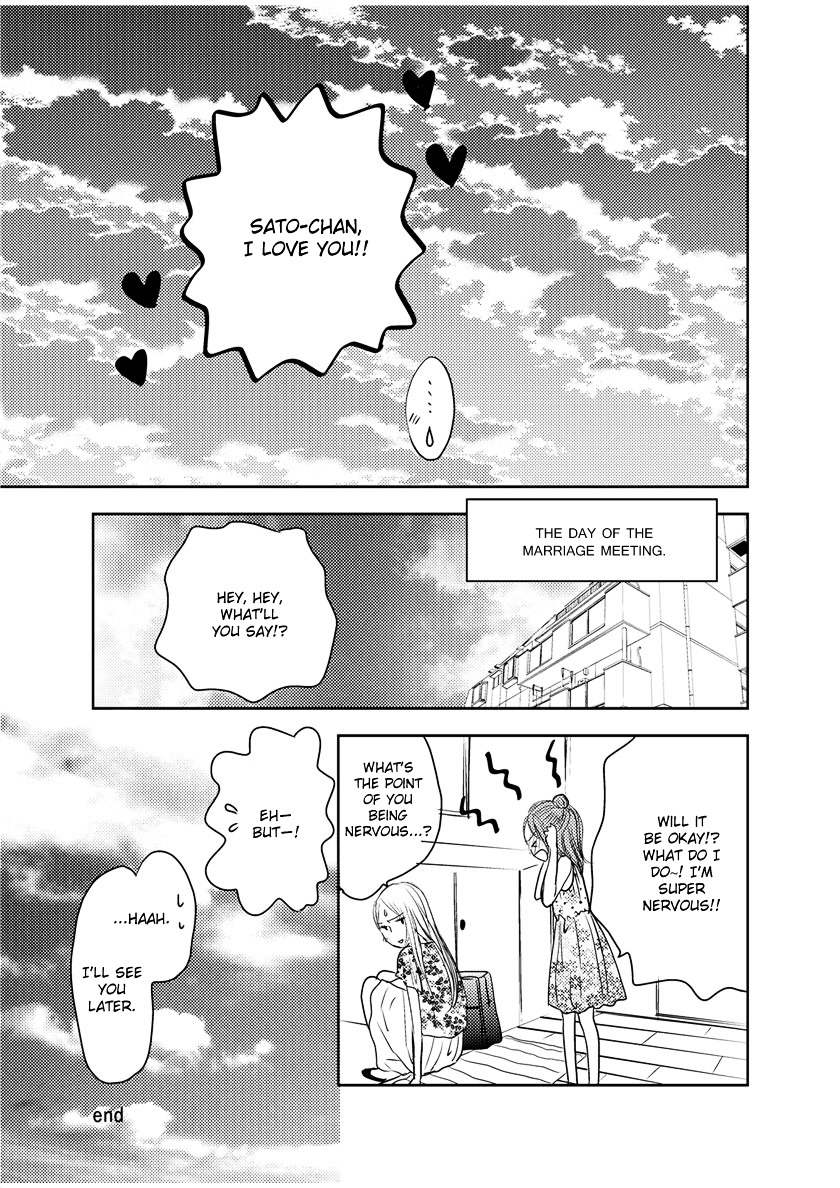 Kimi Koi Limit Chapter 0 page 19 - Chapter 0 : After