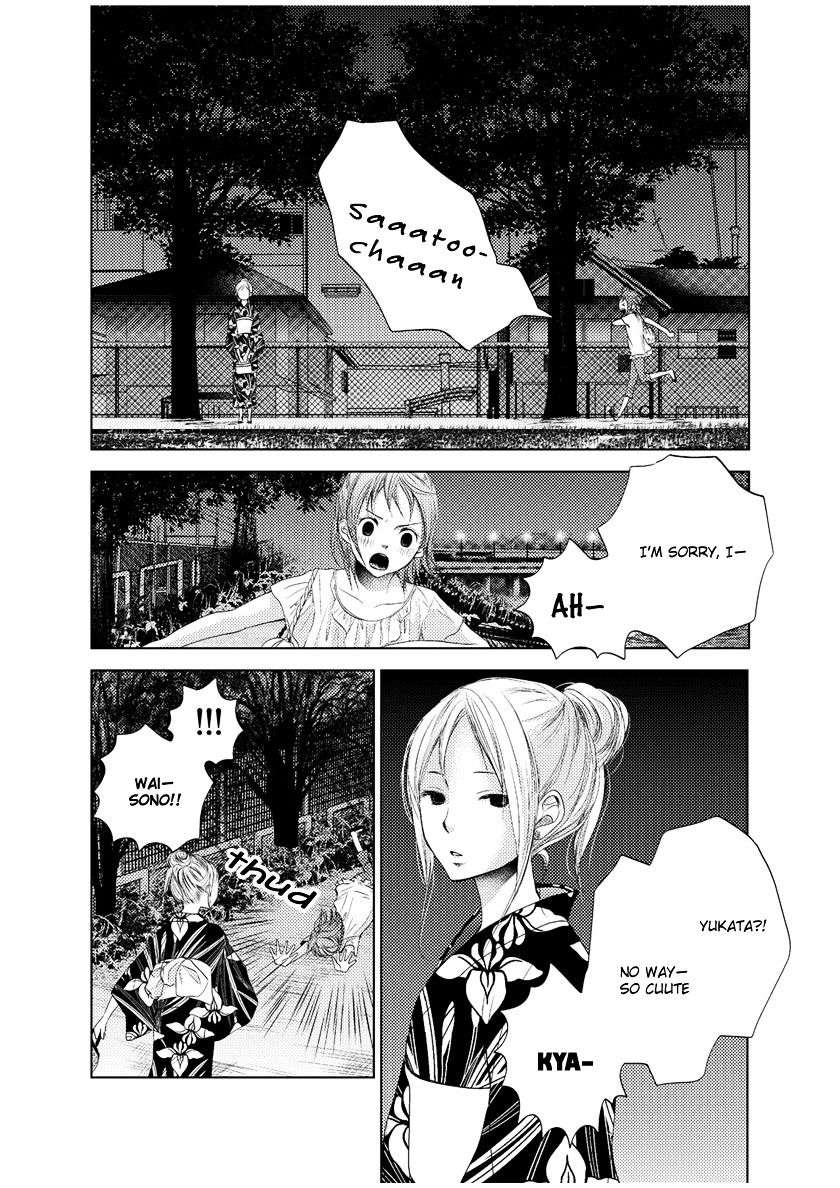 Kimi Koi Limit Chapter 0 page 8 - Chapter 0 : After