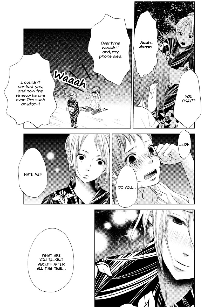 Kimi Koi Limit Chapter 0 page 9 - Chapter 0 : After