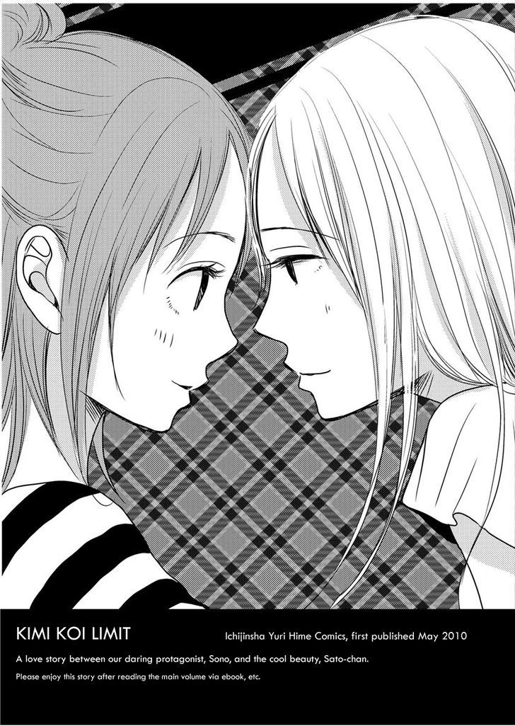Kimi Koi Limit Chapter 10 page 1 - Chapter 10 : Kimi Koi Limit After [yuriproject]