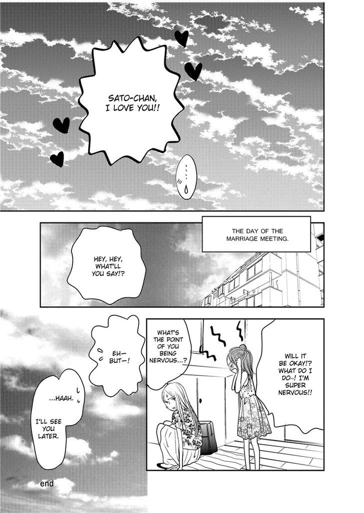 Kimi Koi Limit Chapter 10 page 19 - Chapter 10 : Kimi Koi Limit After [yuriproject]