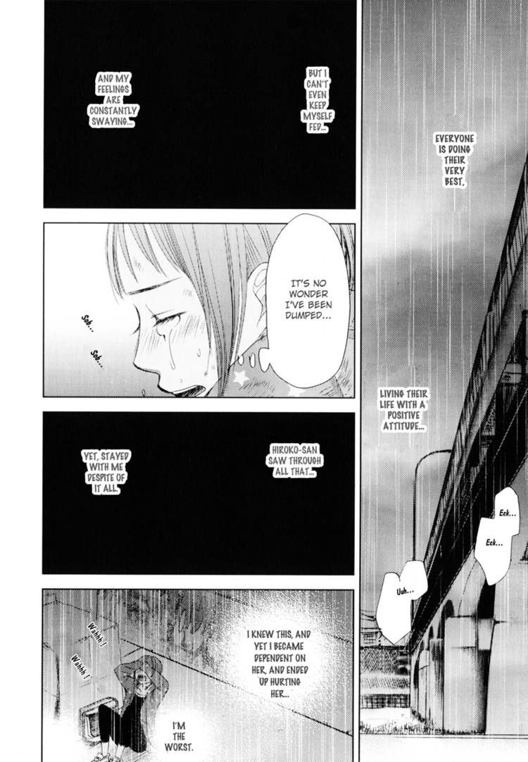 Kimi Koi Limit Chapter 2 page 6 - Chapter 2