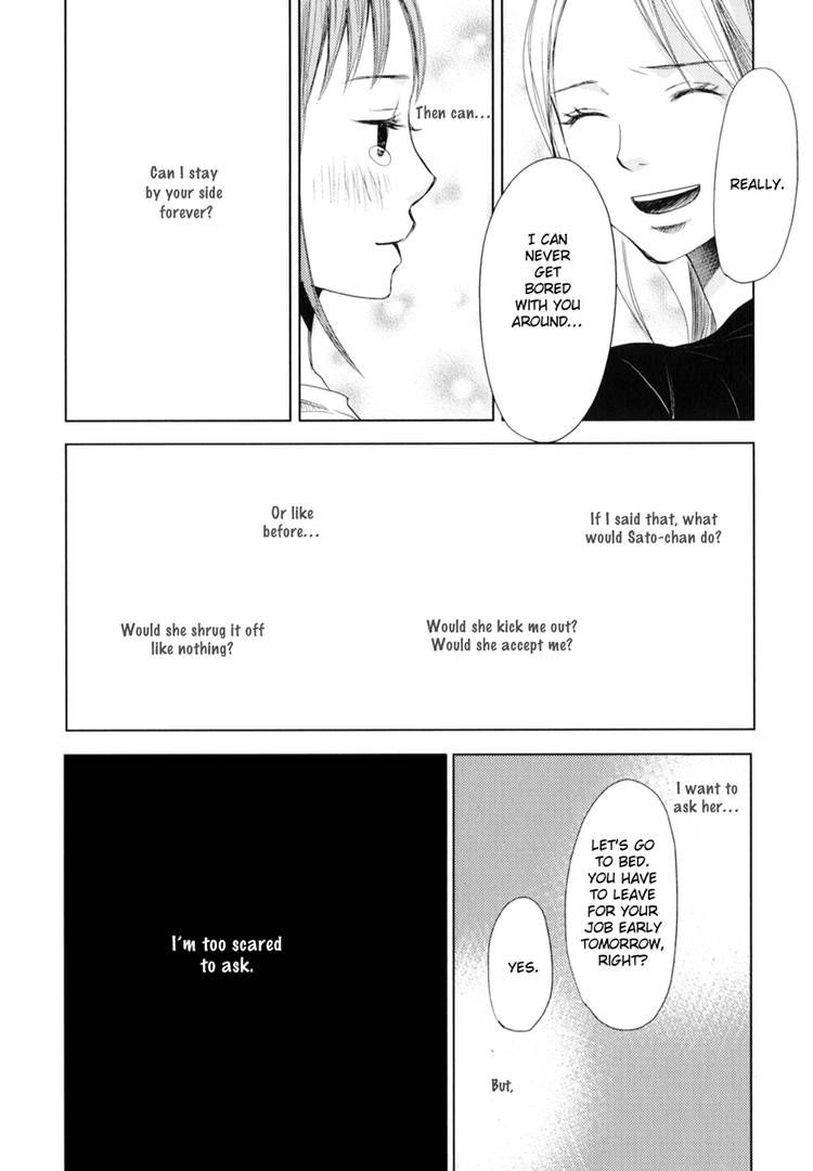 Kimi Koi Limit Chapter 3 page 16 - Chapter 3