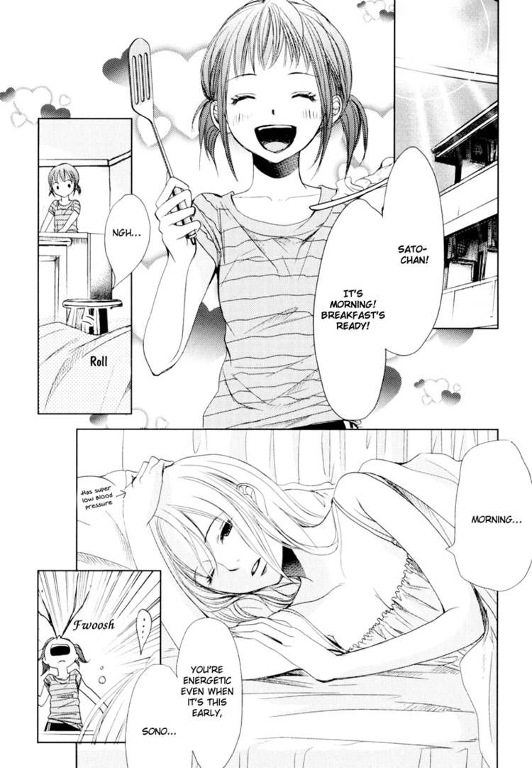 Kimi Koi Limit Chapter 3 page 2 - Chapter 3