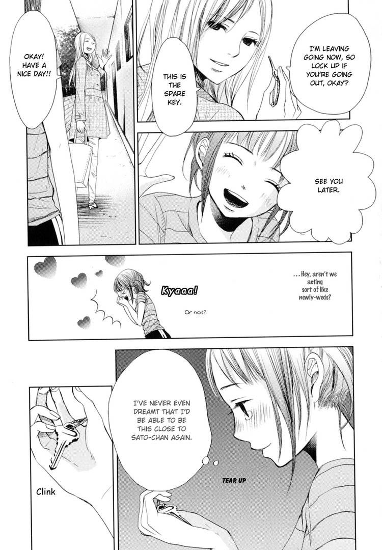 Kimi Koi Limit Chapter 3 page 5 - Chapter 3