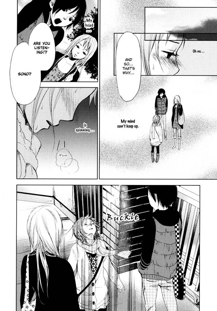 Kimi Koi Limit Chapter 4 page 12 - Chapter 4