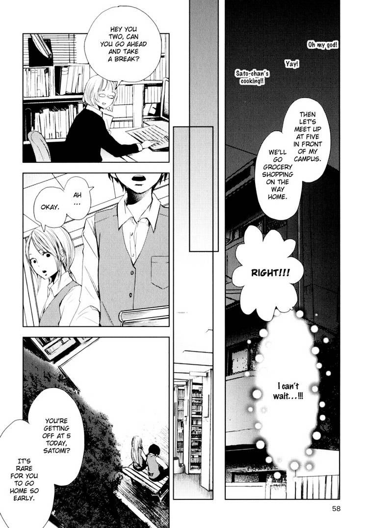 Kimi Koi Limit Chapter 4 page 4 - Chapter 4