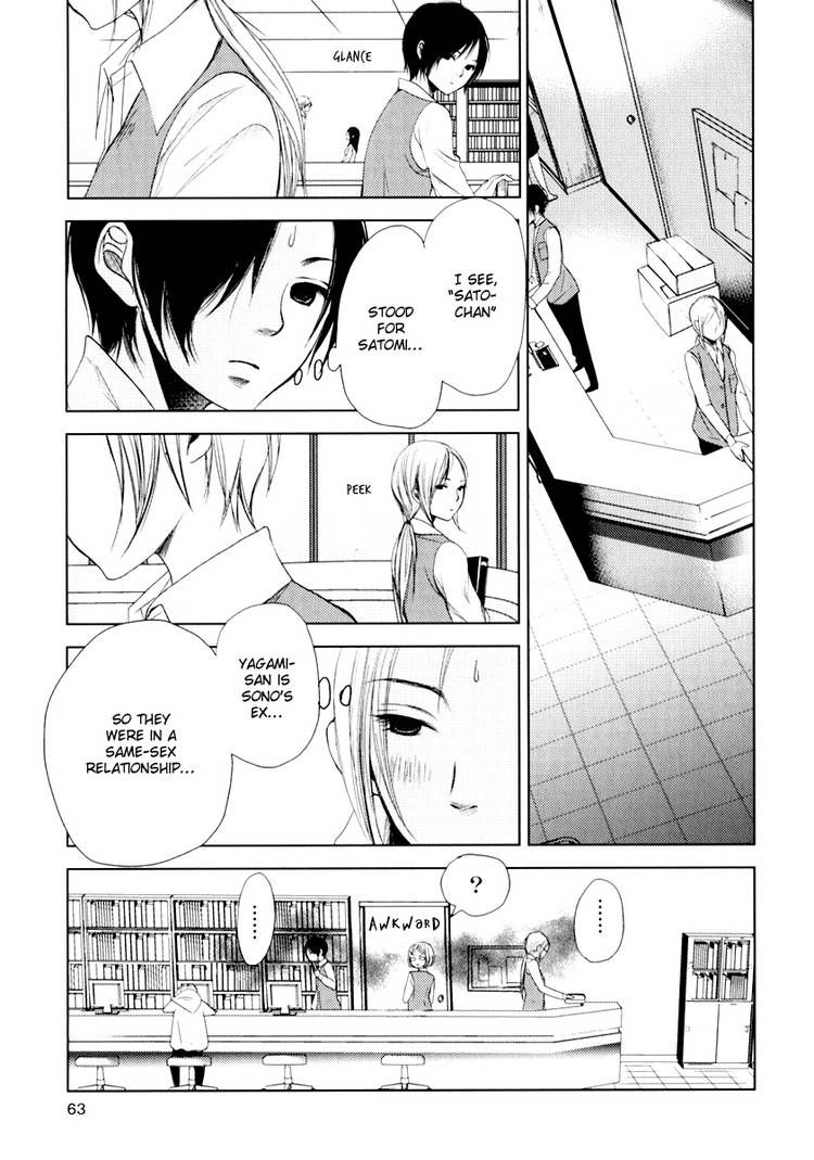 Kimi Koi Limit Chapter 4 page 9 - Chapter 4