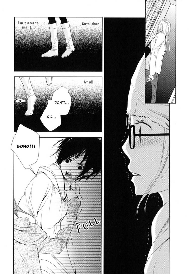 Kimi Koi Limit Chapter 6 page 12 - Chapter 6