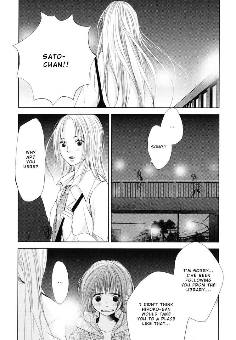 Kimi Koi Limit Chapter 6 page 14 - Chapter 6