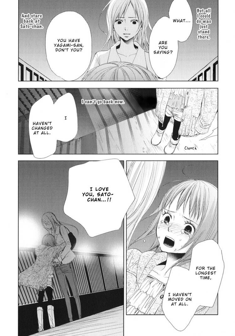 Kimi Koi Limit Chapter 6 page 17 - Chapter 6