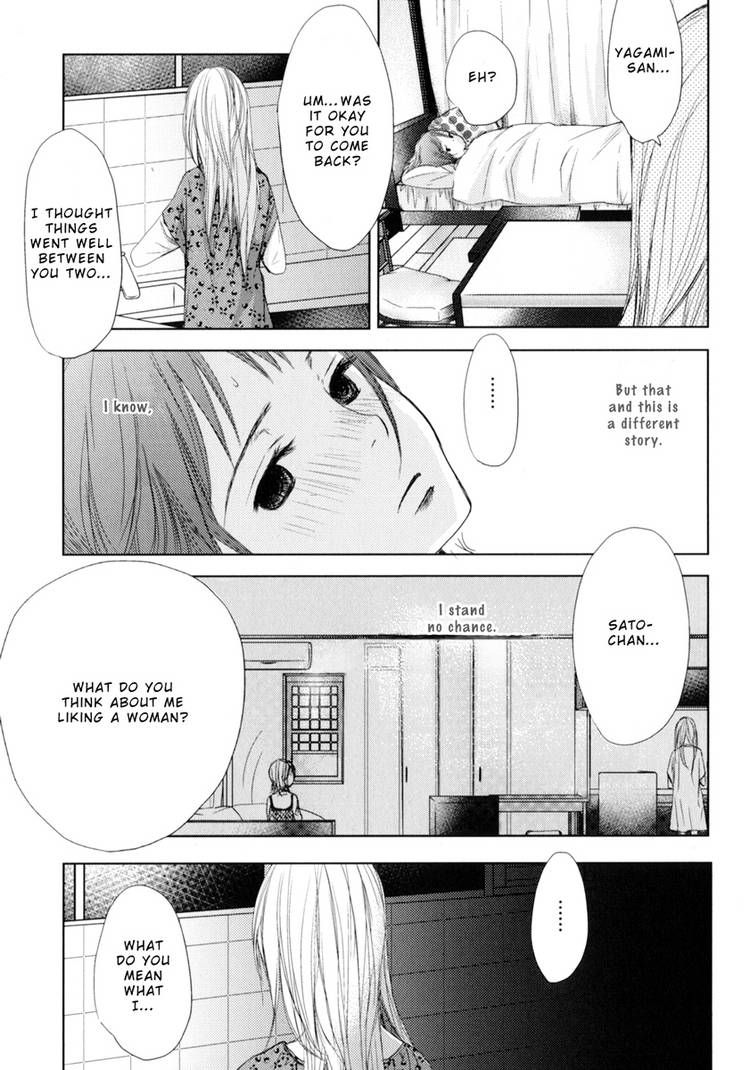 Kimi Koi Limit Chapter 6 page 3 - Chapter 6
