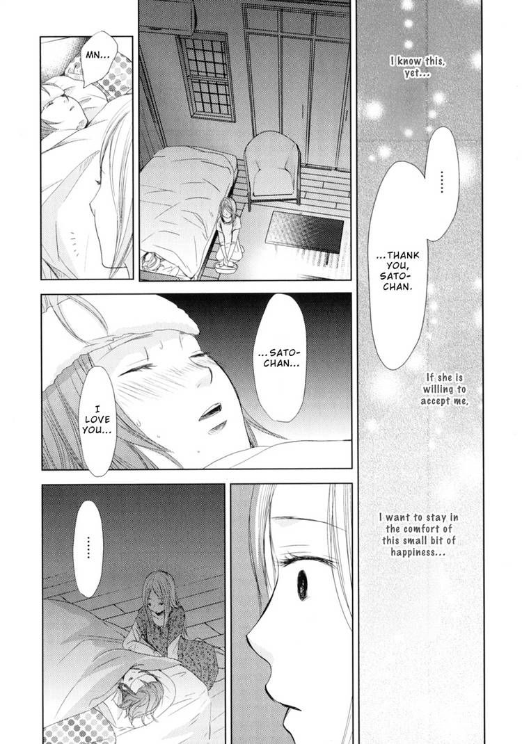Kimi Koi Limit Chapter 6 page 5 - Chapter 6