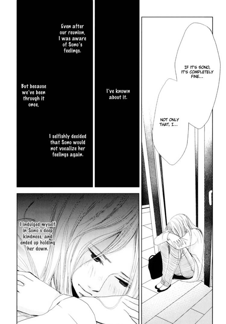 Kimi Koi Limit Chapter 7 page 13 - Chapter 7