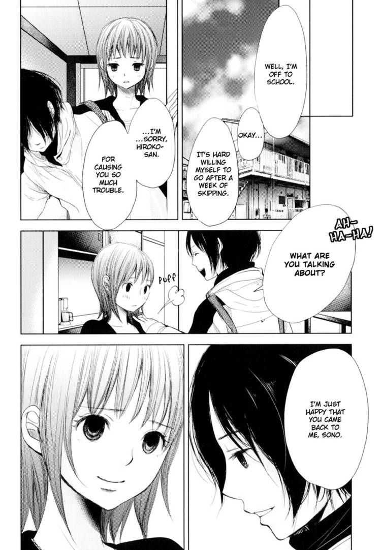 Kimi Koi Limit Chapter 7 page 2 - Chapter 7