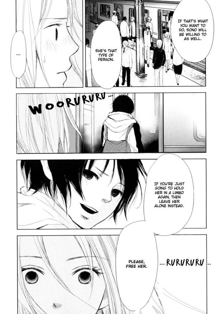 Kimi Koi Limit Chapter 7 page 5 - Chapter 7