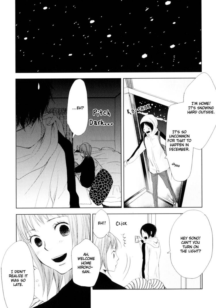 Kimi Koi Limit Chapter 7 page 7 - Chapter 7