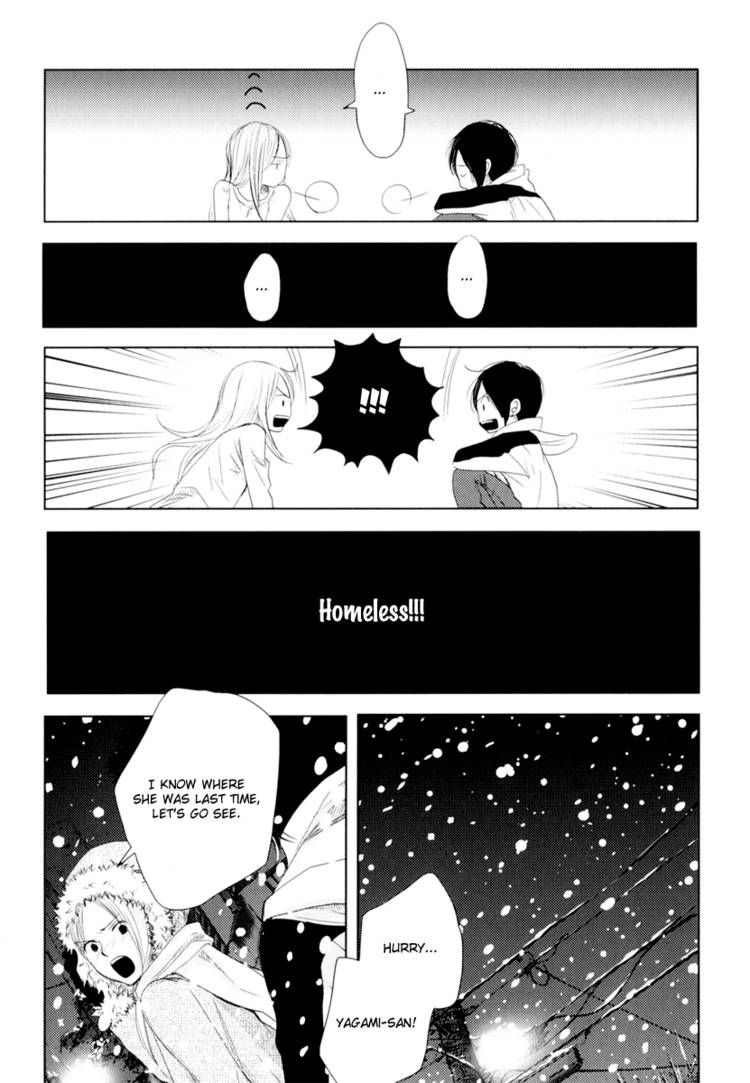 Kimi Koi Limit Chapter 8 page 4 - Chapter 8