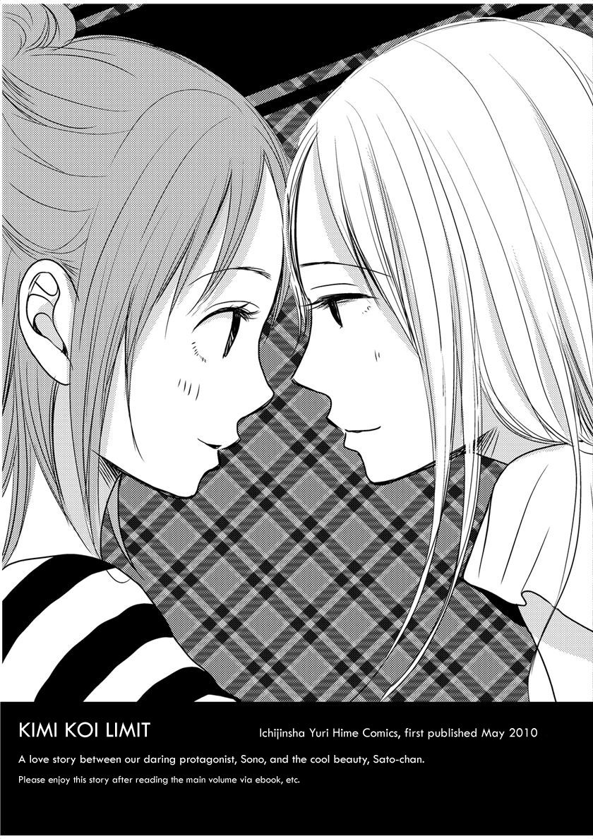 Kimi Koi Limit Chapter 9.1 page 1 - Chapter 9.1